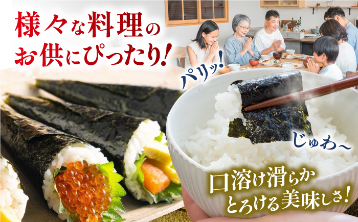 極撰プレミアムセット【7個入】味のり 80枚 / おにぎり 味のり / 国産 もみのり / 有明海産 焼きのり 40G 【株式会社かね岩海苔】 [ATAN029]
