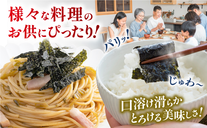 極撰プレミアムセット 【5個入】味のり 80枚 / おにぎり 味のり / 国産 もみのり /  味のり 30G 【株式会社かね岩海苔】 [ATAN030]
