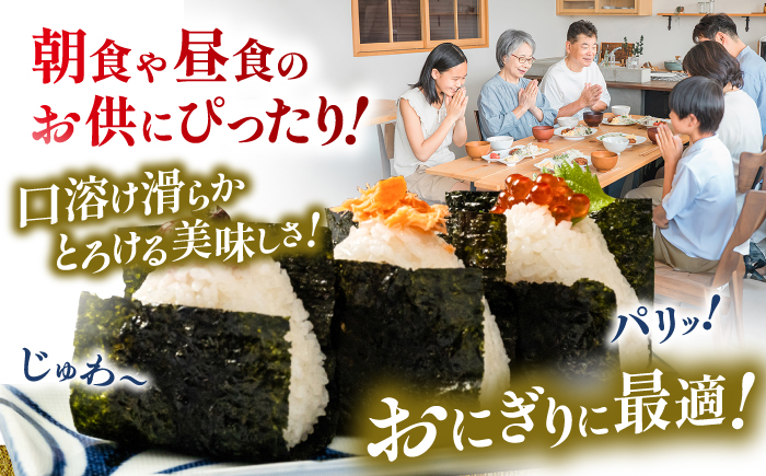 【味のり】 極撰プレミアムおにぎり 20枚(6個入) / 味付のり 朝食 ごはん おにぎり かね岩海苔 食卓のり 海苔 おすすめ 【株式会社かね岩海苔】 [ATAN072]