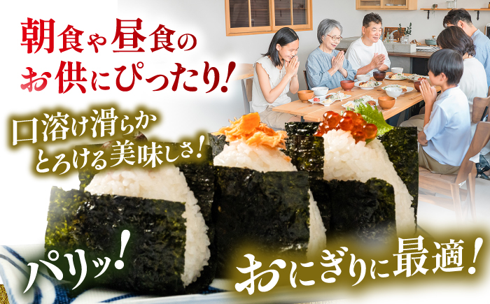 【焼のり】 極撰プレミアムおにぎり 20枚(6個入) / 朝食 ごはん おにぎり かね岩海苔 食卓のり 海苔 おすすめ 【株式会社かね岩海苔】 [ATAN073]