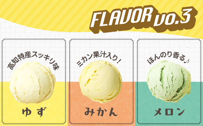 1×1＝1 (いちかけるいち) のアイスクリン 9種の味くらべセット 100cc カップアイス 18個 カップ アイスクリーム スイーツ デザート シャーベット お取り寄せ ギフト 高知 【SHOP KEYYA】 [ATAO001]