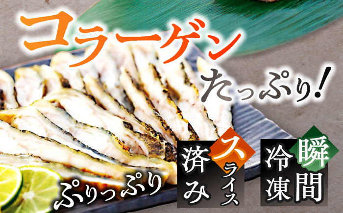 トロ鰹とウツボのたたきセット 【SHOP　KEYYA】 [ATAO004]