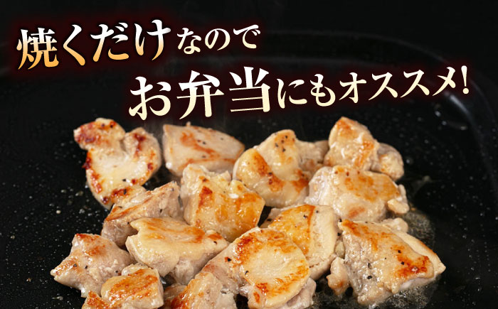 焼くだけ簡単 味付け鶏もも【塩だれ】 約400g 鶏肉 もも モモ 焼くだけ 簡単 【(有)山重食肉】 [ATAP137]