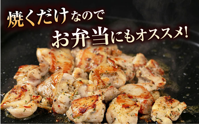 焼くだけ簡単! 味付け鶏もも【バジル】 約500g 鶏肉 もも モモ 焼くだけ 簡単 【(有)山重食肉】 [ATAP140]