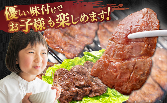 牛ハラミ　たれ漬け 約200g×7 総計約1.4kg / 訳あり 数量限定 小分け 柔らかい！！ 【(有)山重食肉】 [ATAP147]