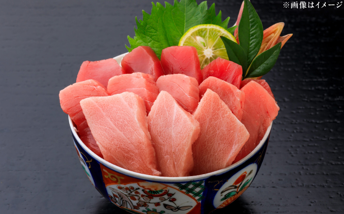 本まぐろ 大トロ 中トロ 赤身 合計約500g 【株式会社 七和】 / まぐろ 鮪 赤身 あかみ トロ 中トロ 大トロ 刺身 さしみ まぐろトロ まぐろ赤身 高級 セット 本鮪 冷凍 海鮮 魚介 魚 柵 高知県 高知市 養殖 [ATAX030]