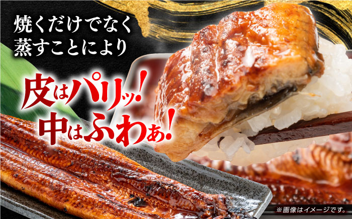 奇跡の清流「仁淀川」の伏流水で育てた高知県産「うなぎ蒲焼」2尾セット 【株式会社海訪屋】 [ATBC001]