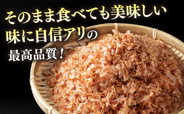 【3回定期便】土佐の鰹節屋 鰹本節パックお徳用 (約3g×10パック入り) × 7袋 【森田鰹節株式会社】 [ATBD031]　かつお カツオ かつおぶし カツオ節 だし 小分け 定期便 高知　料理