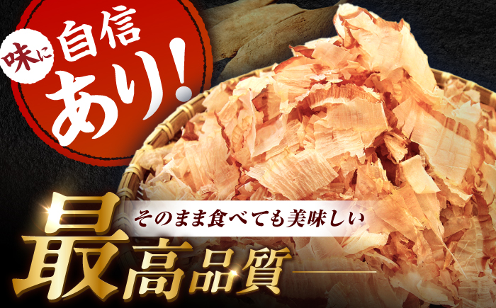 土佐の鰹節屋 プレミアム煮干味だし名人 1袋/ 5000円以下 5000円【森田鰹節株式会社】 [ATBD053]
