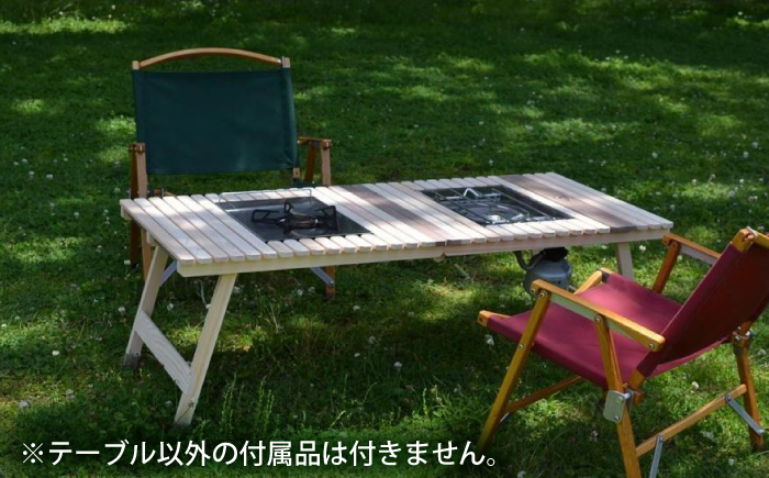 2つ折りフラットバーナーキャンプテーブル KUROSON400FB / アウトドア アウトドアグッズ キャンプ テーブル ひのき ウォールナット 人気 おすすめ 【196｜ひのきのキャンプ用品】 [ATBG008]