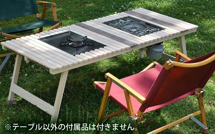 2つ折りフラットバーナーキャンプテーブル KUROSON370FB / アウトドア キャンプ テーブル 折りたたみ バーナー ひのき ウォールナット 人気 おすすめ 【196｜ひのきのキャンプ用品】 [ATBG009]