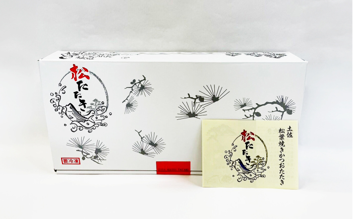 松葉焼き かつおたたき（小分けセット）/ カツオ 鰹 高知かつおタタキ【有限会社　四万十川物産】 [ATBI001]