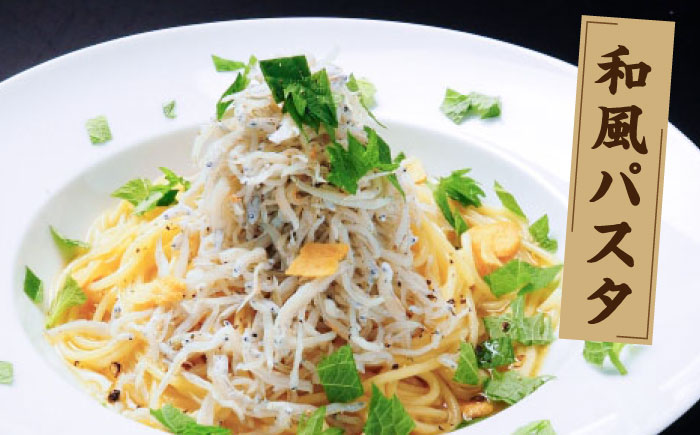 高知産「生シラス」イワシ稚魚約100g×5パック入り (タレ付)【興洋フリーズ株式会社】 [ATBX003]