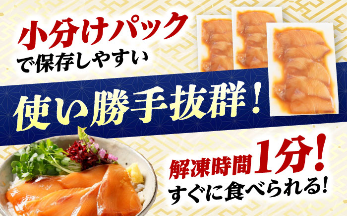 高知の海鮮丼の素「ぶりの漬け」約80g×5パック 【興洋フリーズ株式会社】 [ATBX028]