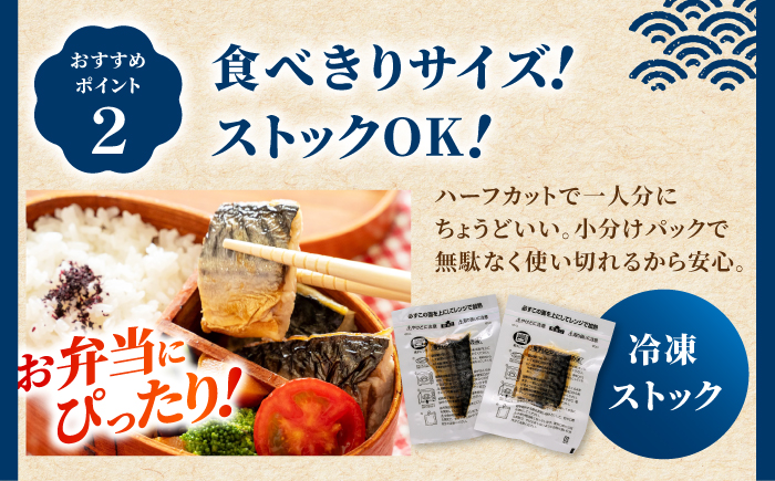 レンチン 塩サバ ハーフカット 10パック/ 小分け 〈嬉しい骨なし〉 脂ののった 鯖 お弁当サイズ サバ 魚 レンジで簡単調理 【興洋フリーズ株式会社】 [ATBX137]