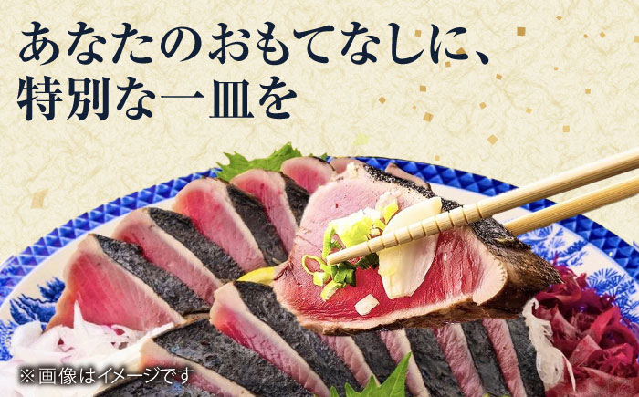 藁焼き 生カツオたたき三本セット (冷蔵) 約1.5kg 9～12人前【土佐黒潮水産】 [ATCQ005]