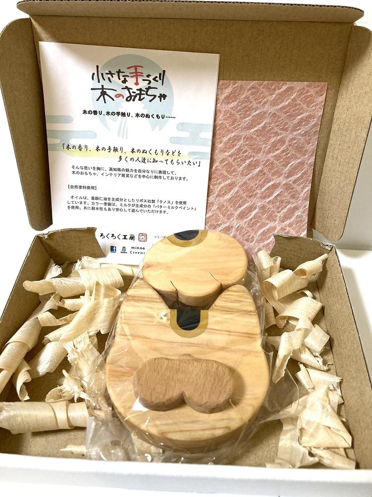 壁付け！お神札受け～招き猫～【土佐ろくろく工房】 [ATCU006]