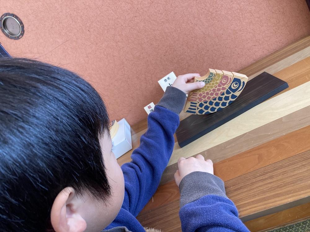 こいのぼり積木セット（吹き流し＋3匹）受注生産【土佐ろくろく工房】 [ATCU008]