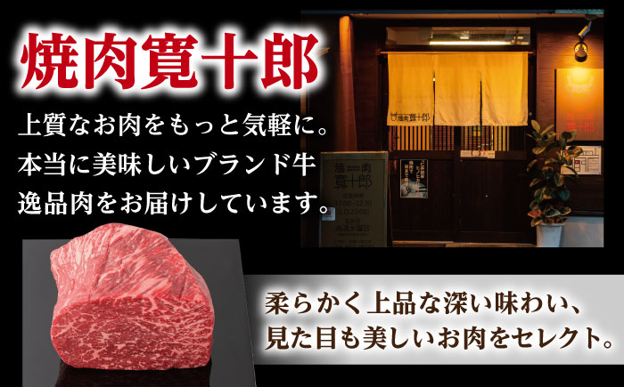 高知 土佐黒牛ミンチ 約600g（約300g×2パック） / 高知県 土佐 和牛 お肉 牛肉 牛 ミンチ 贈答 ギフト 贅沢  【焼肉寛十郎】 [ATDO006]