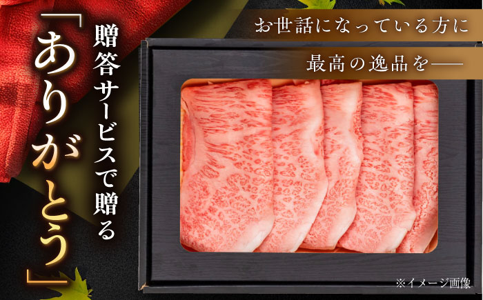 高知 四万十牛ロース すきやき 約350g×2パック/ 高知 お肉 牛肉 牛 ロース すきやき 贈答 ギフト 贅沢 【焼肉寛十郎】 [ATDO010]