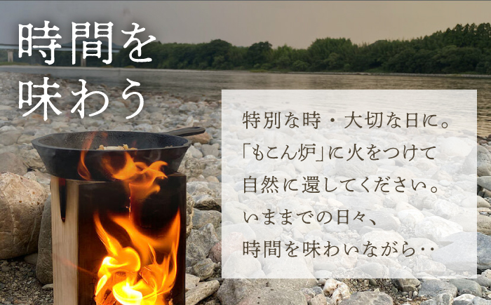 もこん炉 Lサイズ 飾れるスウェーデントーチ 【オフィスもこん】 [ATEP001]