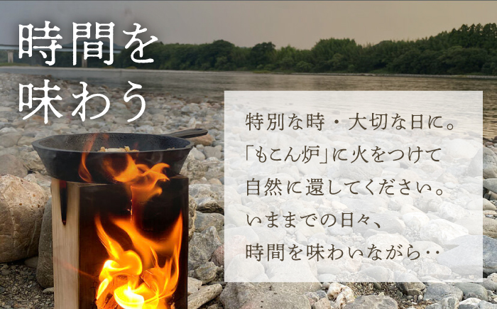 もこん炉 Sサイズ 飾れるスウェーデントーチ【オフィスもこん】 [ATEP002]