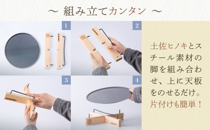 焚火スタンド L もこん炉オリジナル / キャンプ アウトドア 焚火 オリジナル 木製品 インテリア 飾り 土佐ヒノキ ヒノキ 木製品 木 【オフィスもこん】[ATFP011]