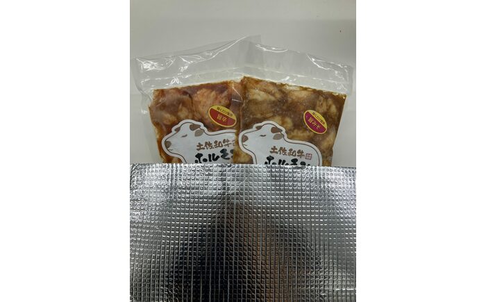 土佐和牛ホルモン タレ漬け旨みそ&旨辛 各約500g（合計約1kg）/ ホルモン タレ 味噌 辛い 土佐和牛 土佐あかうし  土佐黒牛 黒牛 和牛 牛 肉 お肉 食品 加工品 冷凍 高知 【高知県食肉センター株式会社】 [ATFC046]