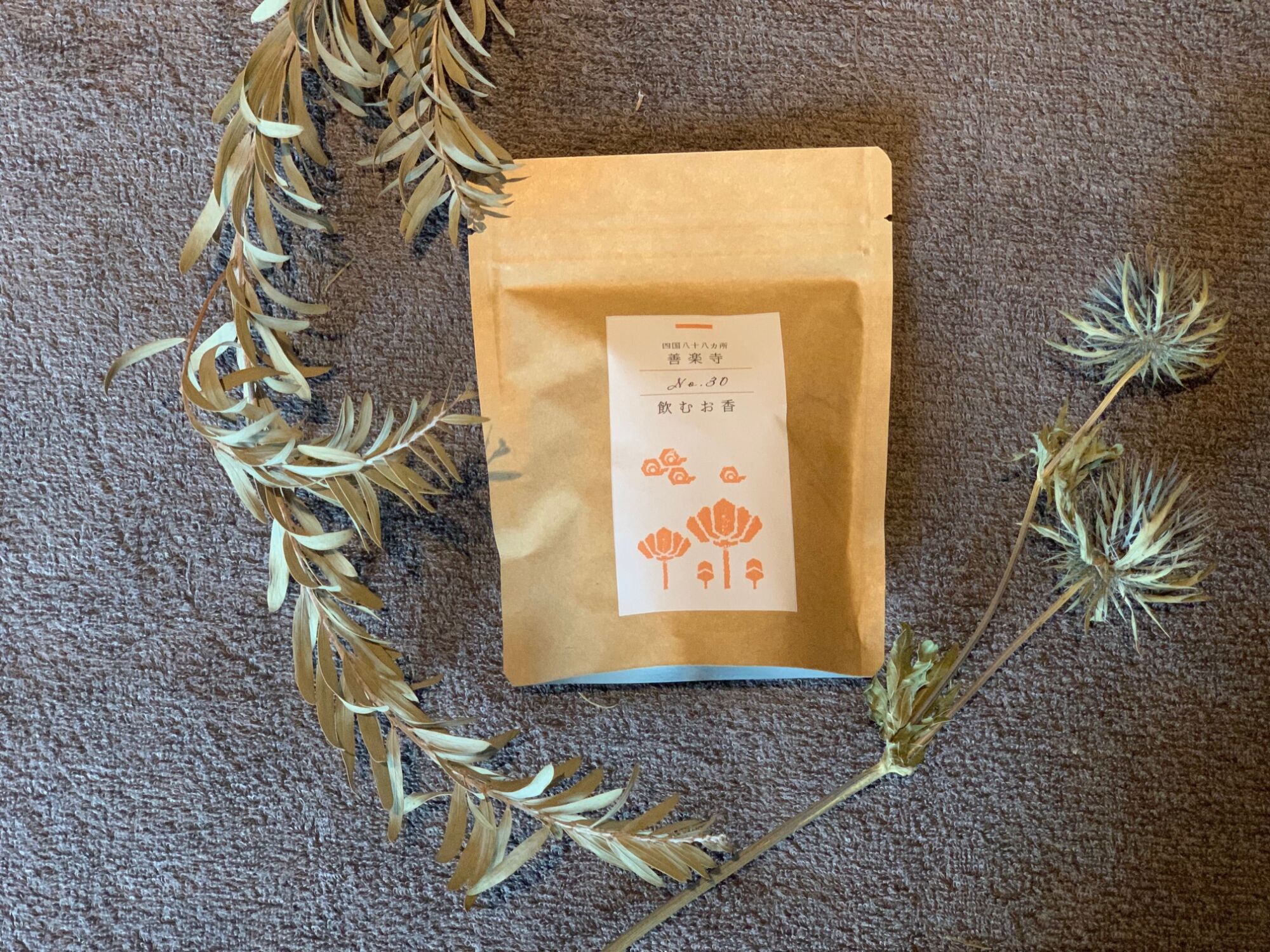 四国30番札所善楽寺×アロマサロンバースのコラボ商品☆飲むお香　4パック×3種セット【株式会社プレマ】 [ATGB001]