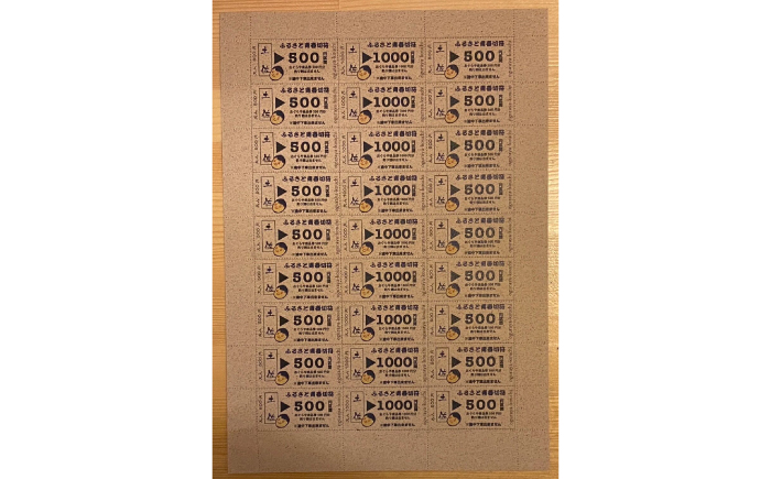 おぐらやふるさと青春切符〈おぐらや商品券〉　3000円分/高知居酒屋【おぐらや】 [ATGS001]