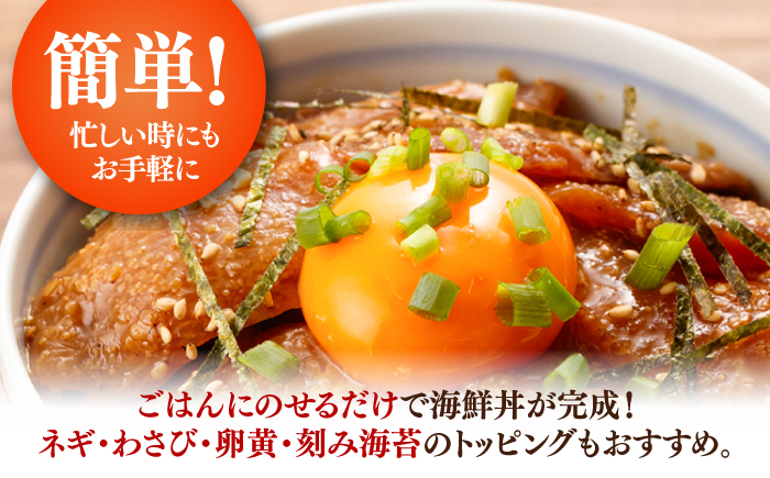 【高知県産】 ぶりのゴマ醤油だれ 漬け丼 約80g×5パック/ ブリ ぶり 鰤 醤油 タレ 漬け 魚 海鮮 丼ぶり 小分け パック 冷凍 【株式会社サンマリン】 [ATHA002]
