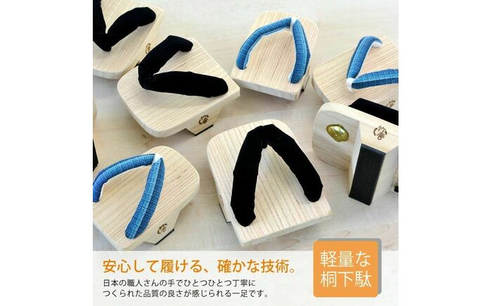 一本歯下駄 竹春 MLサイズ(約23.5cm～約25.5cm) / 一本歯 下駄 靴 シューズ 履物 一本歯下駄 竹春 一本下駄 桐下駄 トレーニング下駄 姿勢矯正 体幹トレーニング 【有限会社みどりや】 [ATHN002]