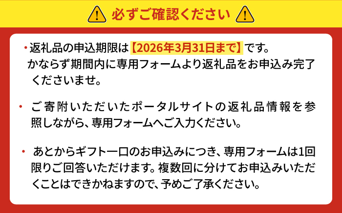 【あとから選べる】高知市ふるさとギフト 5万円分 [ATZX001]