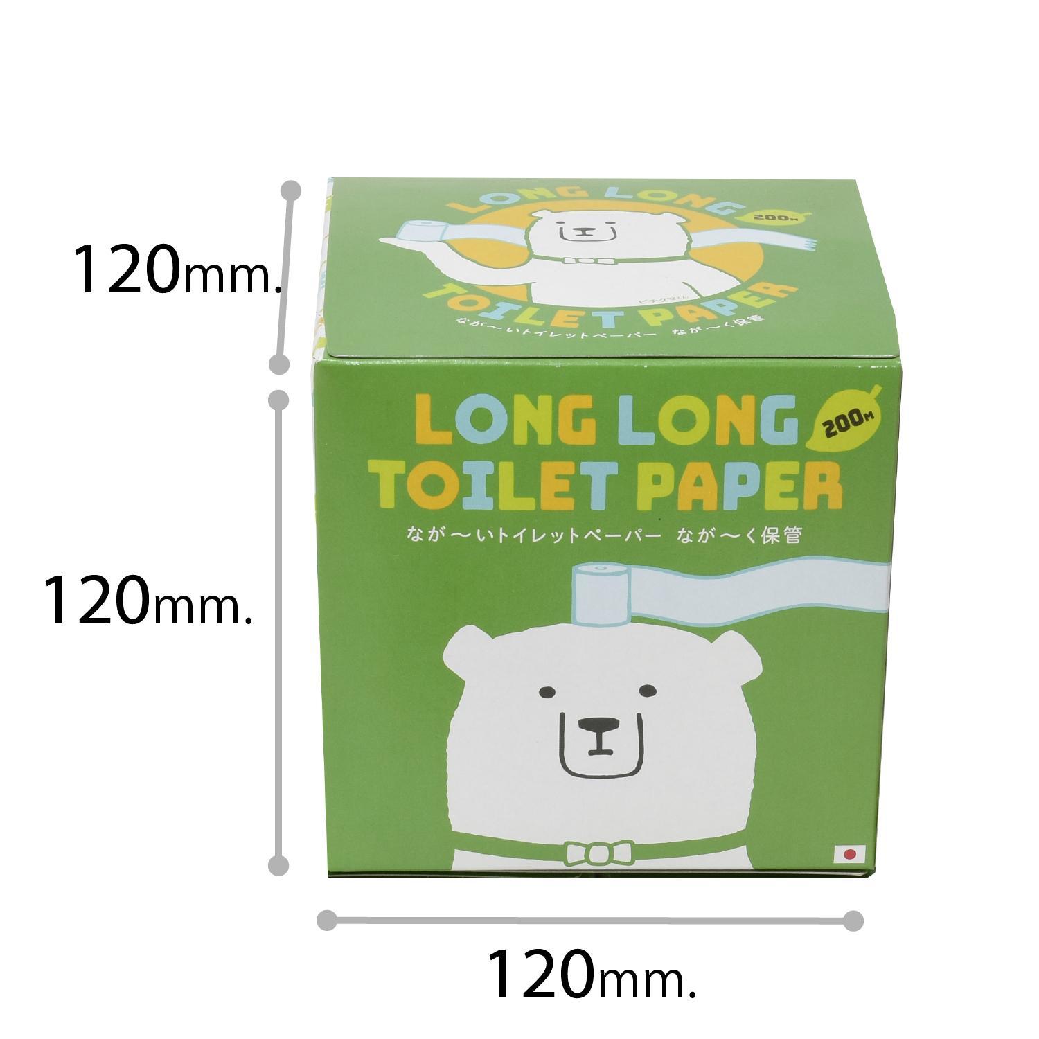 10年保証備蓄用トイレットペーパー ビチクマくん 200m 36個セット (化粧箱入) / 日用品 トイレットペーパー 消耗品【グレイジア株式会社】[ATAC052]