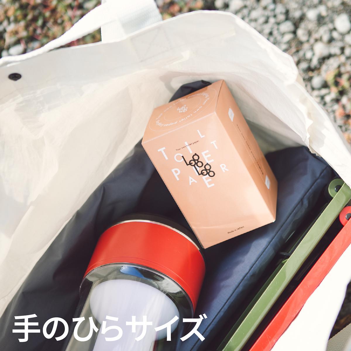 10年保証 備蓄用トイレットペーパーLog Log 70m×100ロール入 (25ロール×4箱) MST-201 / 日用品 トイレットペーパー 消耗品【グレイジア株式会社】[ATAC054]