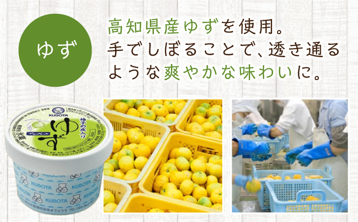 おすすめカップ 12個セット / スイーツ アイス アイスクリーム【グレイジア株式会社】[ATAC211]