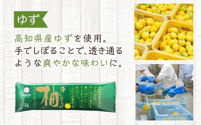 久保田特選カップ キャンデーセット / スイーツ アイス アイスクリーム【グレイジア株式会社】[ATAC212]