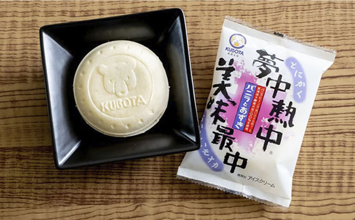 夢中熱中バニラとあずきの最中 20個入  / スイーツ アイス アイスクリーム【グレイジア株式会社】[ATAC221]