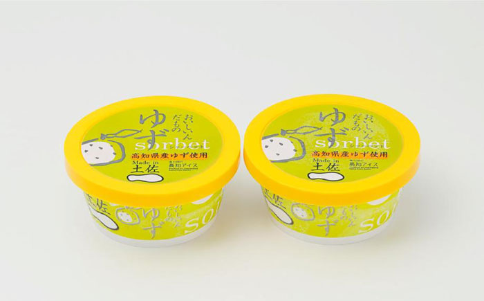 Made in 土佐 ゆずシャーベット6個 高知アイス 柚子 ユズ おいしいんだもの / スイーツ アイス アイスクリーム【グレイジア株式会社】[ATAC370]