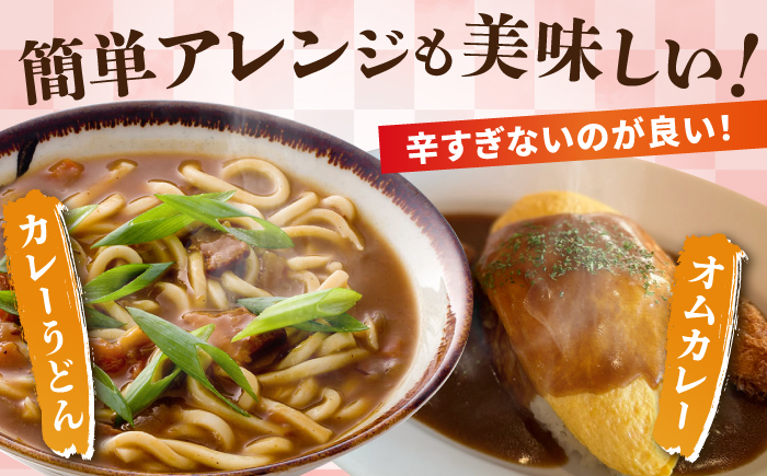 高知土佐あかうしビーフカレー 5食セット/ レトルト カレー あか牛 土佐あかうし 牛肉 牛カレー 保存食 常備 人気 おすすめ 高知市 【株式会社 四国健商】 [ATAF155]