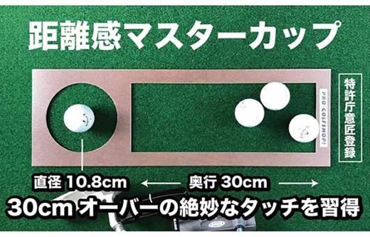 ゴルフ クオリティ コンボ (高品質パターマット2枚組) 45cm×3m / ゴルフ パターマット ゴルフマット ゴルフ用品【パターマット工房PROゴルフショップ】[ATAG015]
