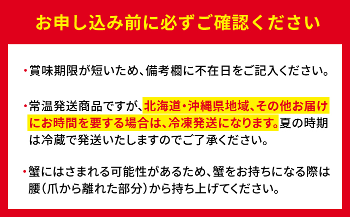 浦戸湾産 エガ二 1キロ前後 【土佐の廣丸】 [ATAL001]