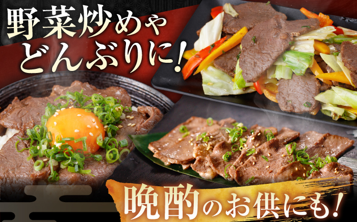 牛ハラミ ＆ 牛タン　味付け 各種約200g 総計約400g  / 訳あり 小分け 柔らかい 一口サイズ 牛タン 牛ハラミ 味付き【(有)山重食肉】 [ATAP161]