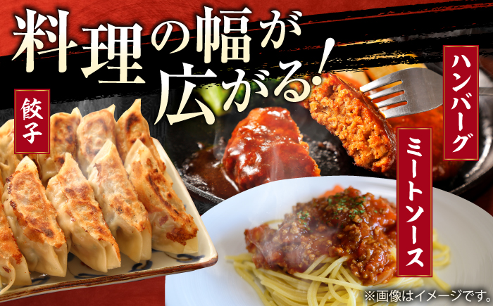 国産　豚ミンチ 約300g×5 総計約1.5kg / 嬉しい小分け 挽きたて 豚肉 【(有)山重食肉】 [ATAP171]