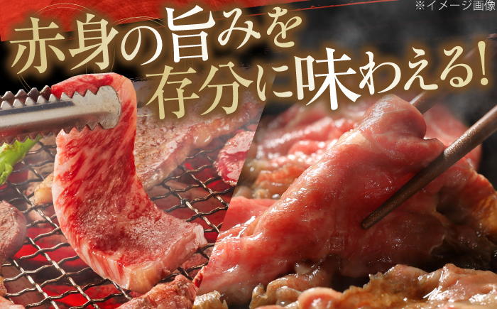 土佐あかうし　すき焼き＆焼肉 各種約200g 総計約400g / やわらか ヘルシー うま味凝縮【(有)山重食肉】 [ATAP183]