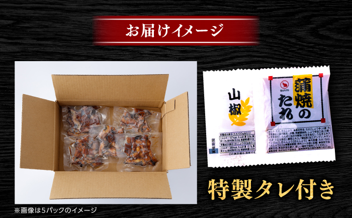 国産 きざみ鰻 約50g×3パック 合計約150g  / 高知 鰻 うなぎ ウナギ カット鰻 カットうなぎ きざみうなぎ 蒲焼き うな丼 小分け 惣菜 誕生日 お祝い 内祝 お返し 【株式会社 七和】 [ATAX037]