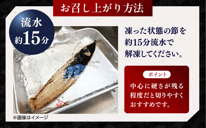 一本釣り龍馬鰹たたき　約600g ポン酢付き /簡易包装 高知 本格 藁焼き カツオ 鰹 かつおたたき 瞬間冷凍 厳選 【株式会社　七和】 [ATAX041]