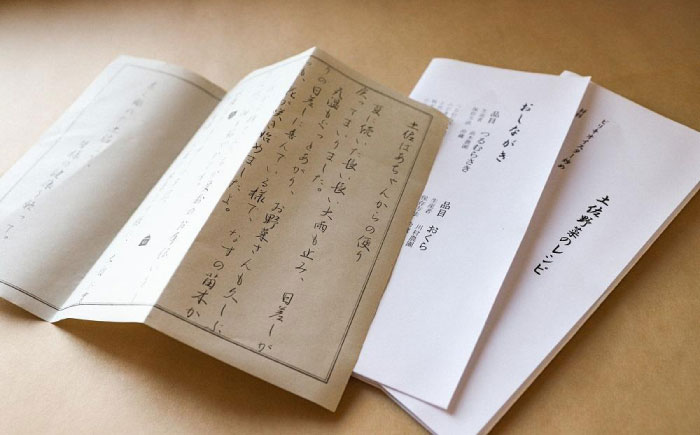 【24回定期便・月2回配送】 土佐の太陽をいっぱいに浴びた旬の野菜10～13品目と生姜約200gのセット / 高知 土佐 旬 野菜 生姜 詰め合わせ セット 仕送り 【土佐野菜】 [ATBA017]