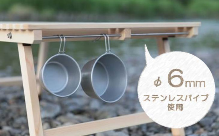 土佐ひのきの折りたたみ キャンプテーブル KUROSON370 【196｜ひのきのキャンプ用品】 [ATBG001]