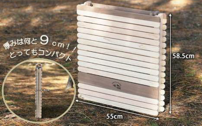 ひのきの2つ折りキャンプテーブル KUROSON370-F 【196｜ひのきのキャンプ用品】 [ATBG002]